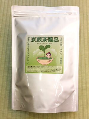 カテキン効果でお肌健康・京煎茶風呂（50パック入り）