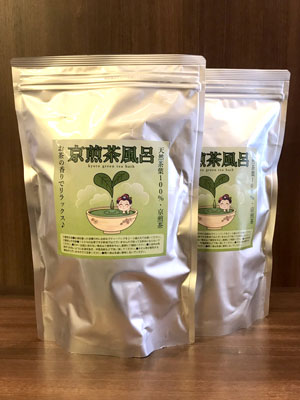 カテキン効果でお肌健康・京煎茶風呂（50パック入り）2個セット