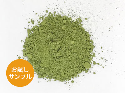 【サンプル】宇治茶専門店ふじや茶舗の石臼碾き宇治抹茶パウダー6k 50g入り