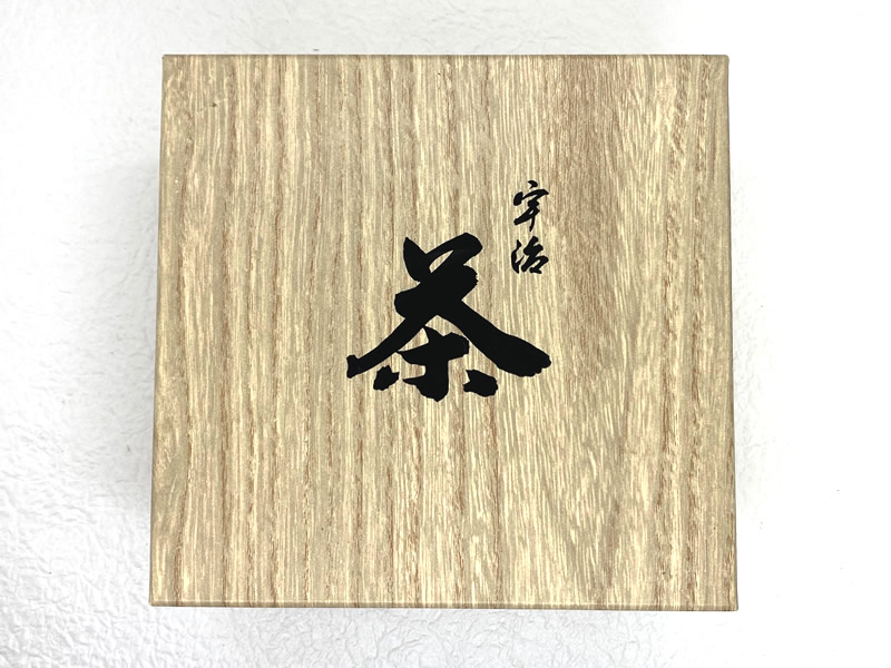 宇治の新茶詰め合わせ