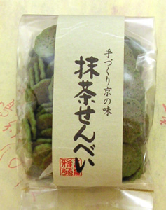 抹茶せんべい