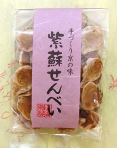 紫蘇せんべい