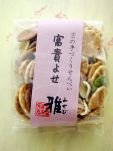 富貴よせ　雅