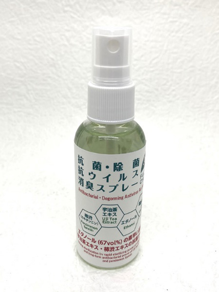 宇治茶カテキンスプレー 60ml